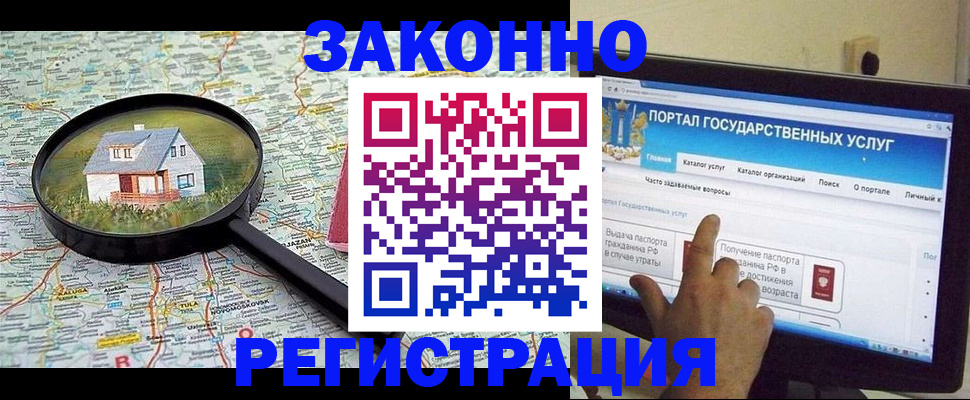 временная регистрация адрес в Новочебоксарске